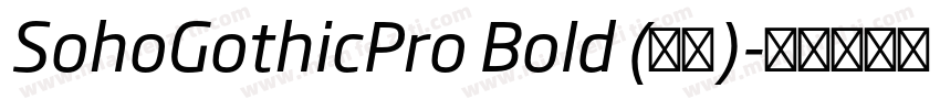 SohoGothicPro Bold (标题)字体转换